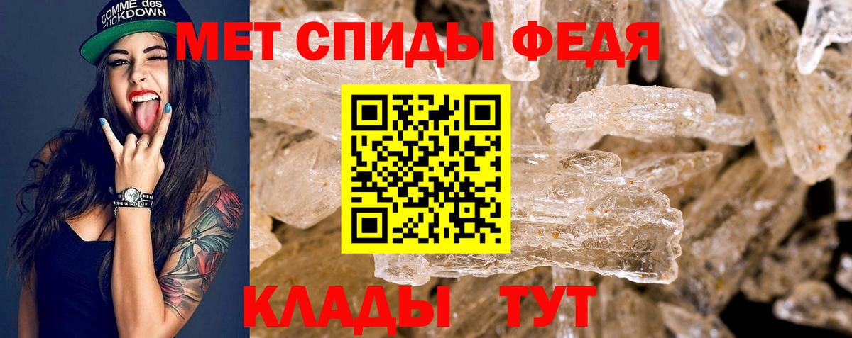 АМФ Premium  Вход с VPN  Пятигорск 