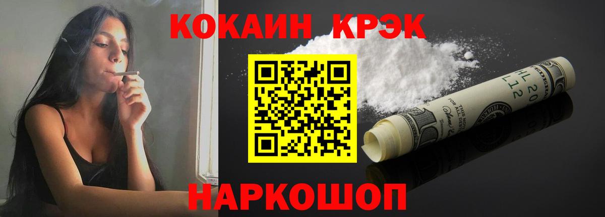 Кокаин Перу Пятигорск