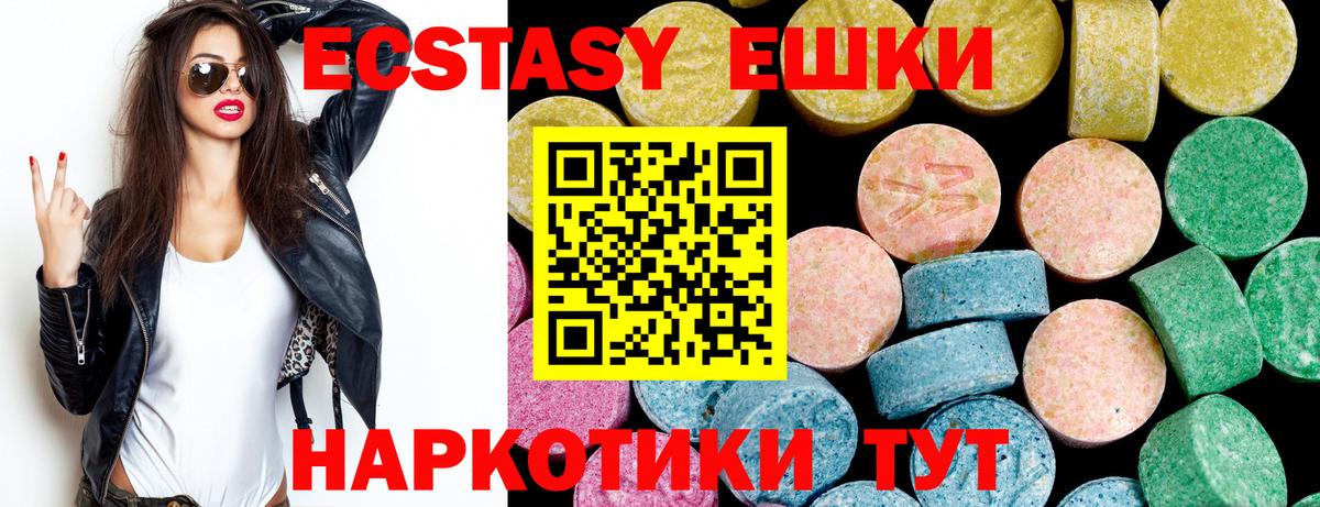 Пятигорск  Экстази Дубай  ЭКСТАЗИ Дубай  ЭКСТАЗИ  Вход с VPN 