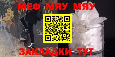 ALPHA-PVP Будённовск