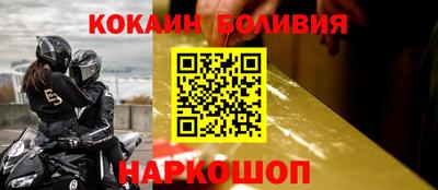 ALPHA-PVP Будённовск