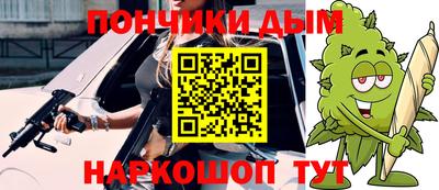 синтетический гашиш Бугуруслан