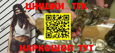 синтетический гашиш Бугуруслан
