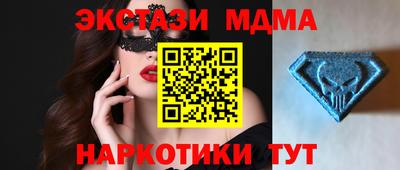 синтетический гашиш Бугуруслан