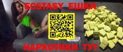 синтетический гашиш Бугуруслан