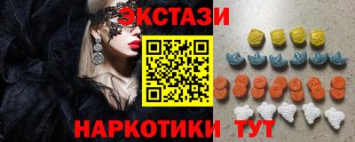 синтетический гашиш Бугуруслан