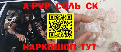 синтетический гашиш Бугуруслан