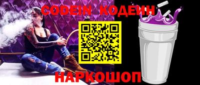 синтетический гашиш Бугуруслан