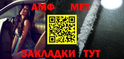 синтетический гашиш Бугуруслан