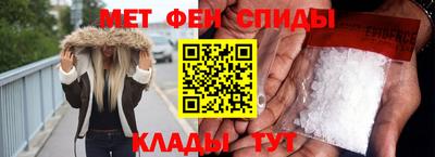 ALPHA-PVP Будённовск