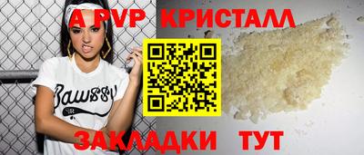 ALPHA-PVP Будённовск