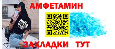 ALPHA-PVP Будённовск