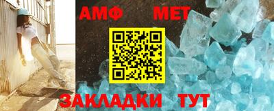 ALPHA-PVP Будённовск