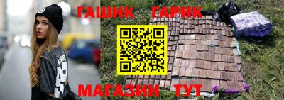 синтетический гашиш Бугуруслан