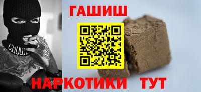синтетический гашиш Бугуруслан