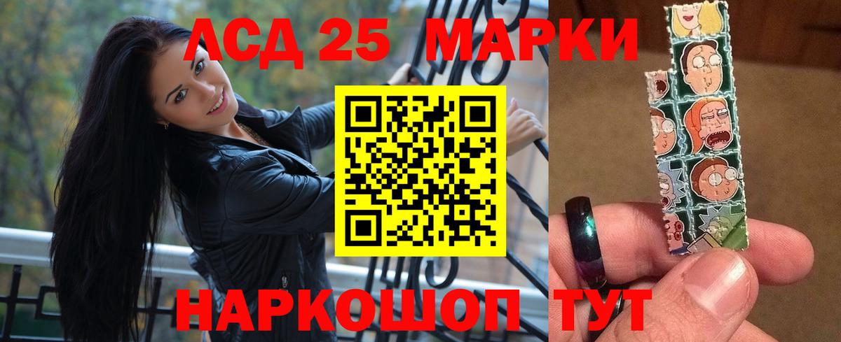 ЛСД экстази  LSD-25 экстази кислота  Лсд 25 экстази кислота  Вход с VPN  Пятигорск 