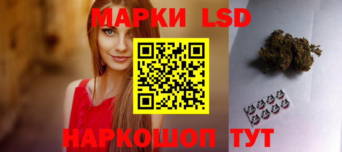 Лсд 25 экстази ecstasy Пятигорск