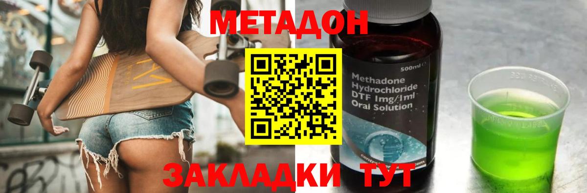 blacksprut рабочий сайт  МЕТАДОН methadone  МЕТАДОН белоснежный  Вход с VPN  Пятигорск 
