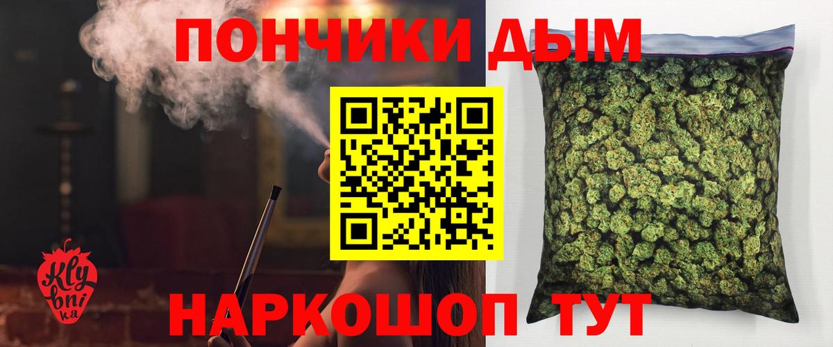 Бошки марихуана OG Kush Пятигорск