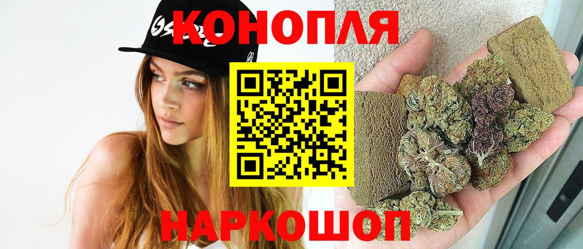 Марихуана AK-47  Марихуана планчик  Бошки марихуана тримм  Вход с VPN  Пятигорск 